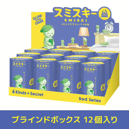 Smiski Blind Box  – Bedroom Series